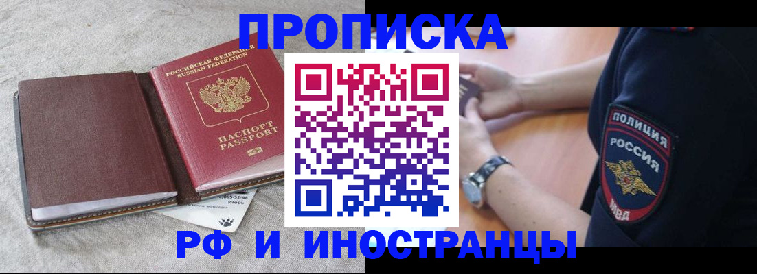 регистрация для дет. сада в Чернушке